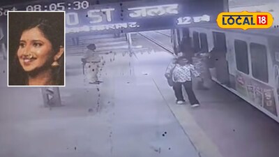 newly married woman died in badlapur local train accident