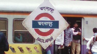 Badlapur Crime: घरात सोन्याचे खिळे ठोकावे लागणार, बाबाच्या खेळात फसले अन् 9 लाखांना लुटले