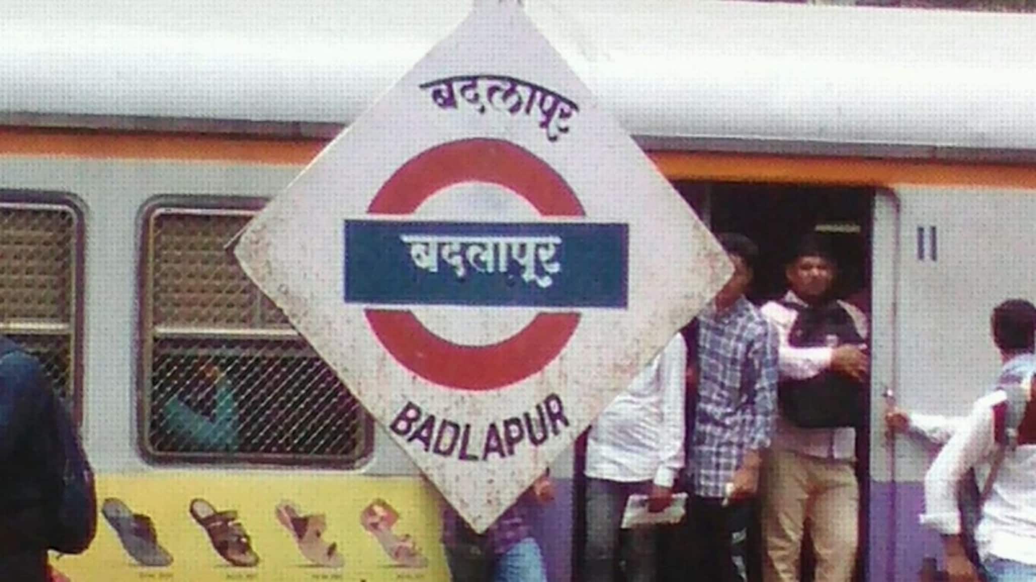 Badlapur Crime: घरात सोन्याचे खिळे ठोकावे लागणार, बाबाच्या खेळात फसले अन् 9 लाखांना लुटले