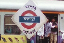 Badlapur Crime: घरात सोन्याचे खिळे ठोकावे लागणार, बाबाच्या खेळात फसले अन् 9 लाखांना लुटले