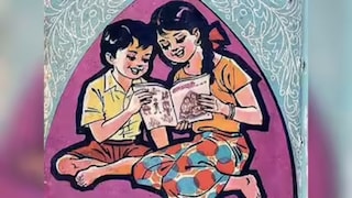 शाळेतल्या 'बालभारती' पुस्तकाचं गाणं ऐकलंत का? पुन्हा एकदा हरवून जाल बालपणीच्या जुन्या आठवणीत