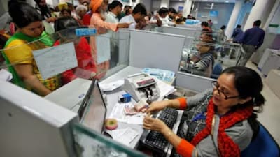 बैंक हॉलिडे: इस हफ्ते 4 दिन बंद रहेंगे बैंक, जानें अपने राज्य का शेड्यूल.