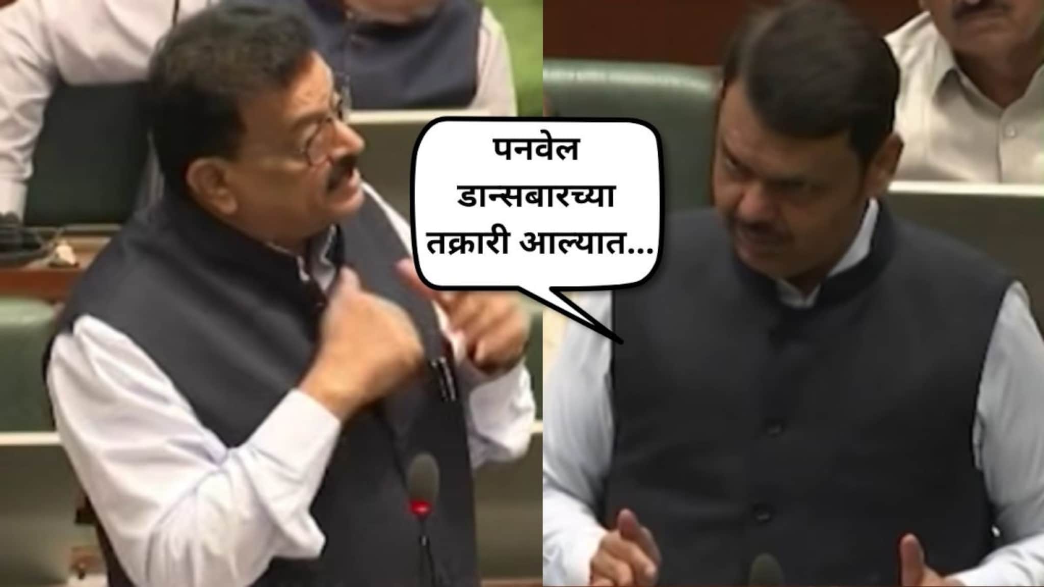 ऑर्केस्ट्राबारच्या नावाखाली डान्सबार, पनवेलच्या तक्रारी, फडणवीसांचा थेट इशारा