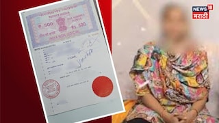 नजर चुकवून टेम्पोमध्ये बसली अन् नगरच्या दिशेने... वाचा भिगवणच्या तरुणीच्या प्रतिज्ञापत्रातील शब्द न शब्द...