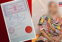 Bhigavan Case : नजर चुकवून टेम्पोमध्ये बसली अन् नगरच्या दिशेने... वाचा भिगवणच्या तरुणीच्या प्रतिज्ञापत्रातील शब्द न शब्द...