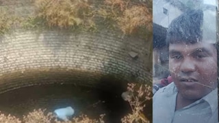 भिवंडी तरुणाचा विहिरीत बुडून मृत्यू भिवंडी तरुणाचा विहिरीत बुडून मृत्यू