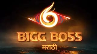 Bigg Boss Marathi 6: "अभी मजा आएगा ना भिडू...", 'बिग बॉस'च्या घरात 'बिग बॉस क्वीन'ची एन्ट्री होणार? 
