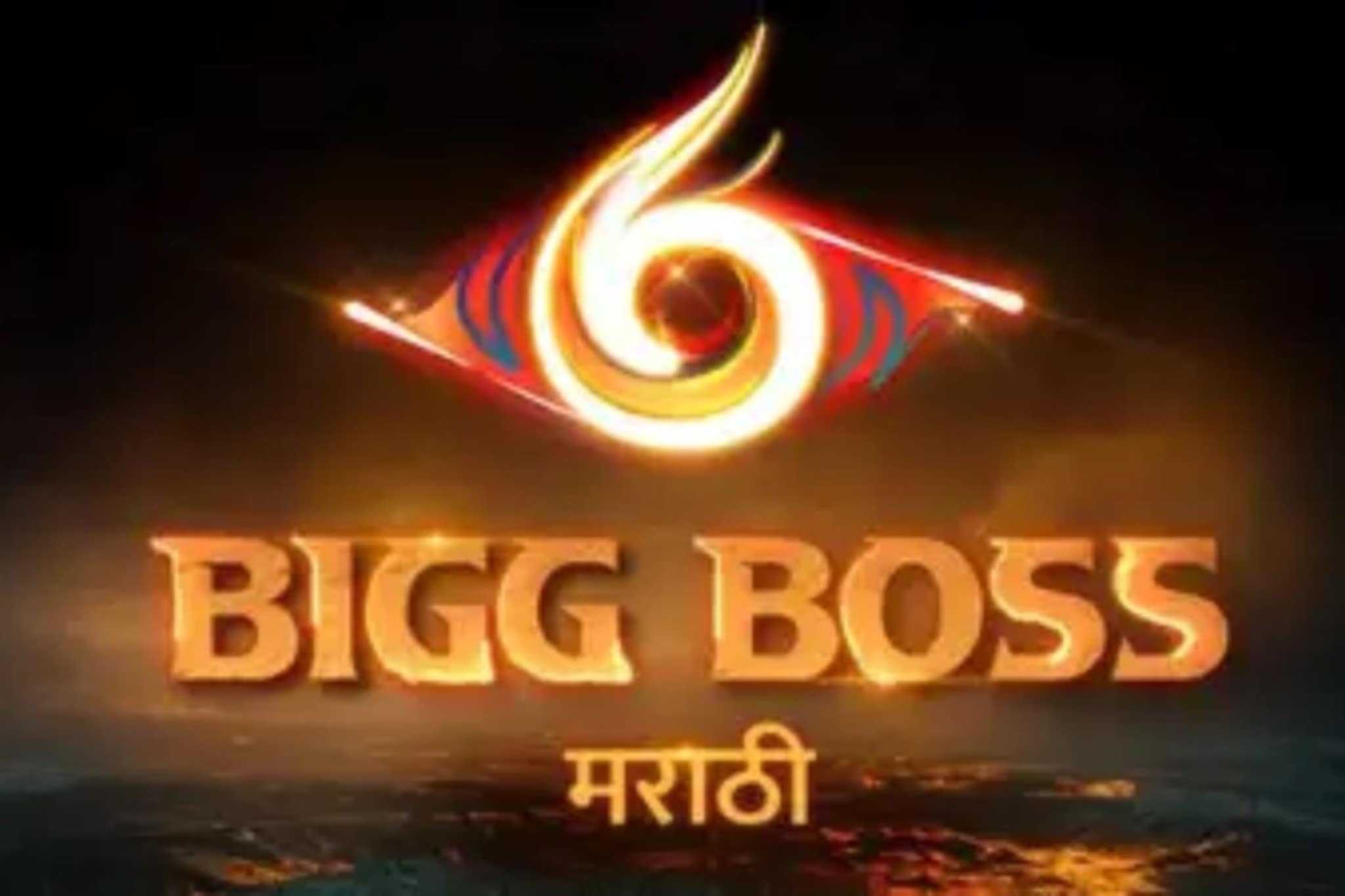 "अभी मजा आएगा ना भिडू...", 'बिग बॉस'च्या घरात 'बिग बॉस क्वीन'ची एन्ट्री होणार? "अभी मजा आएगा ना भिडू...", 'बिग बॉस'च्या घरात 'बिग बॉस क्वीन'ची एन्ट्री होणार?