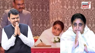 मुख्यमंत्री देवेंद्र फडणवीसांचा मोठा निर्णय, उपमुख्यमंत्री सुनेत्रा पवारांवर सोपवणार दोन मोठ्या जबाबदाऱ्या