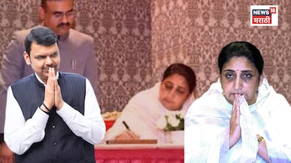 मुख्यमंत्री देवेंद्र फडणवीसांचा मोठा निर्णय, उपमुख्यमंत्री सुनेत्रा पवारांवर सोपवणार दोन मोठ्या जबाबदाऱ्या मुख्यमंत्री देवेंद्र फडणवीसांचा मोठा निर्णय, उपमुख्यमंत्री सुनेत्रा पवारांवर सोपवणार दोन मोठ्या जबाबदाऱ्या