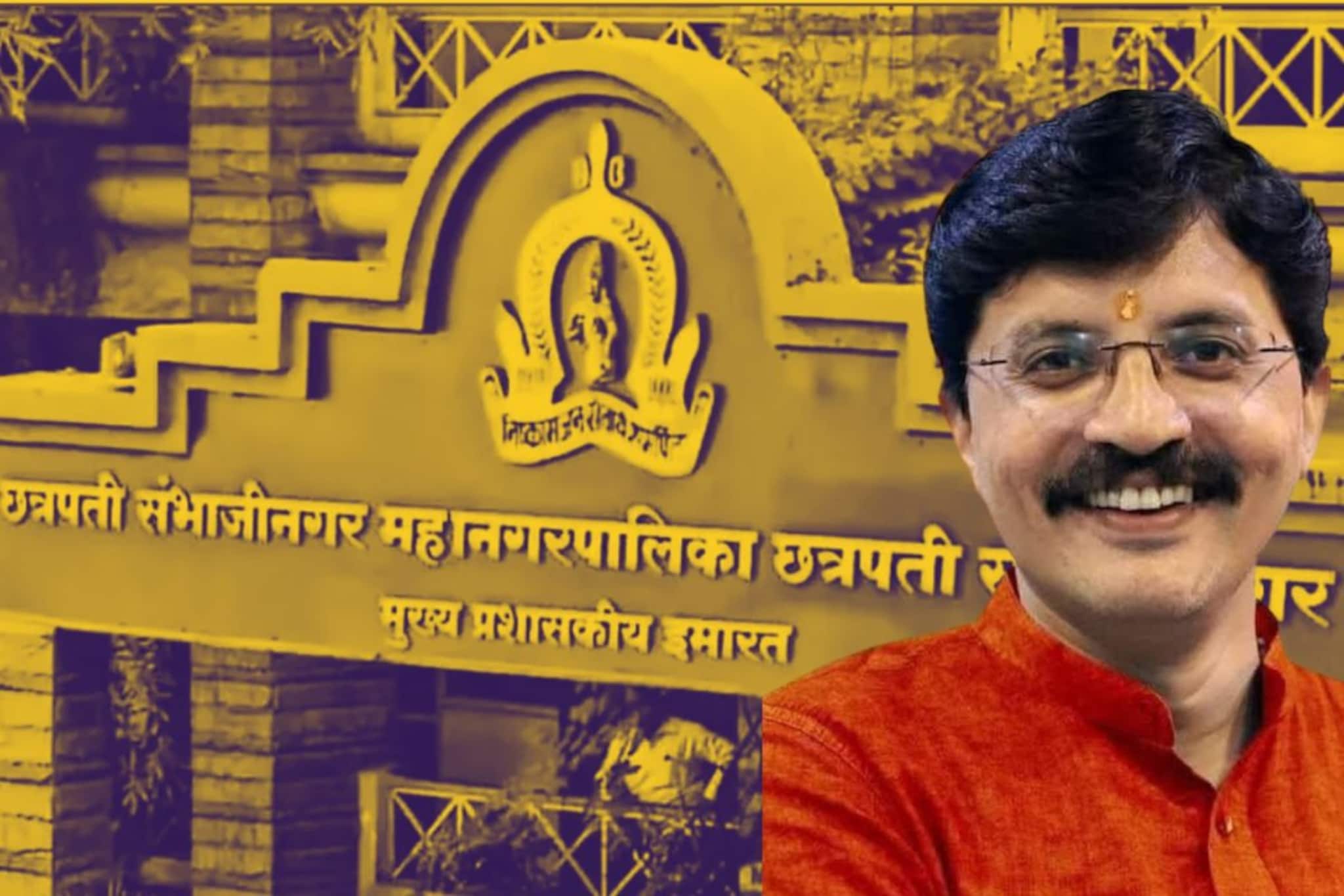 भाजपने समीर राजूरकर यांची  निवड छत्रपती संभाजीनगरच्या महापौरपदासाठी का केली?