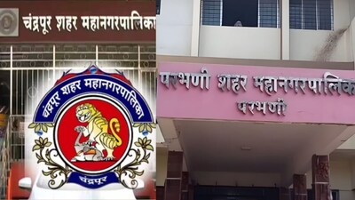 चंद्रपूर महापालिका-परभणी महापालिका