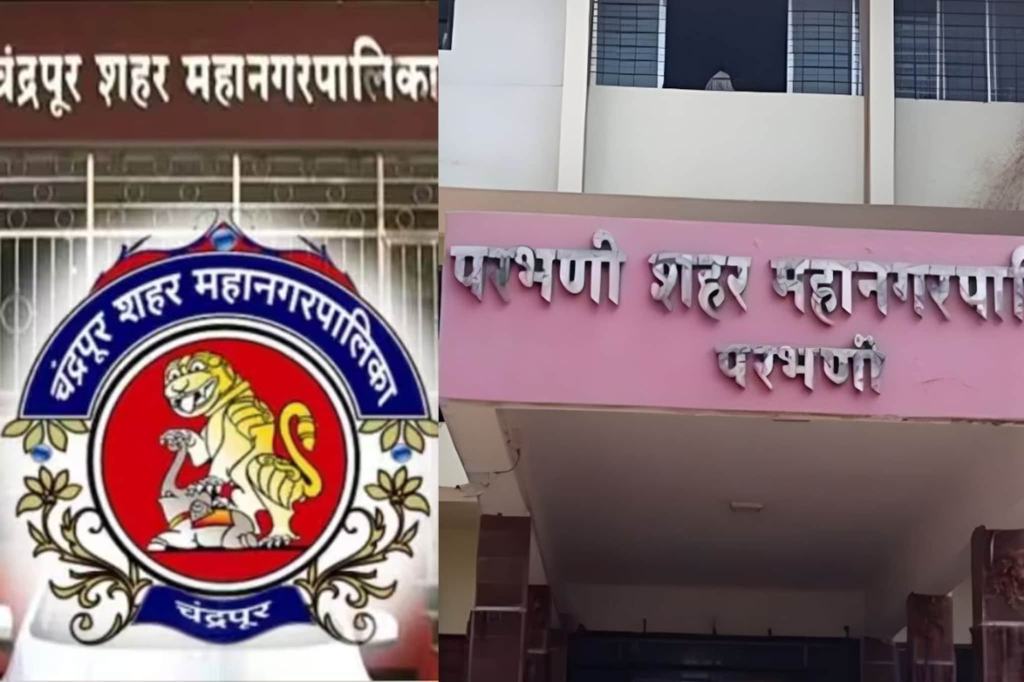 चंद्रपुरात भाजपने गेम केला, परभणीत सेना-काँग्रेसला धास्ती, नगरसेवक सहलीला