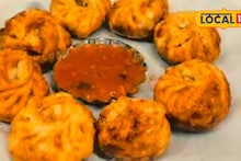 Mumbai Food : स्वस्तात मस्त फूड, 60 रुपयांपासून मिळतायंत चिकन नगेट्स, मुंबईतलं हे ठिकाण माहितीये का?