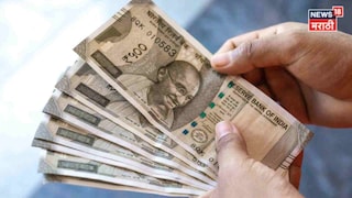 सरकारी कर्मचाऱ्यांची दिवाळी! गुढीपाढव्यापूर्वीच खात्यात जमा होणार मोठी रक्कम, फडणवीस सरकारची मोठी घोषणा