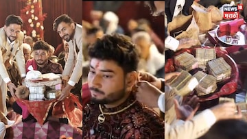 7100000 रुपयांच्या नोटा, 21 तोळे सोनं, युट्यूबरच्या लग्नाचा थाट, कोण हा तरुण?