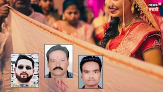 Dhule Wedding Murder Crime Fight from bride groom family 