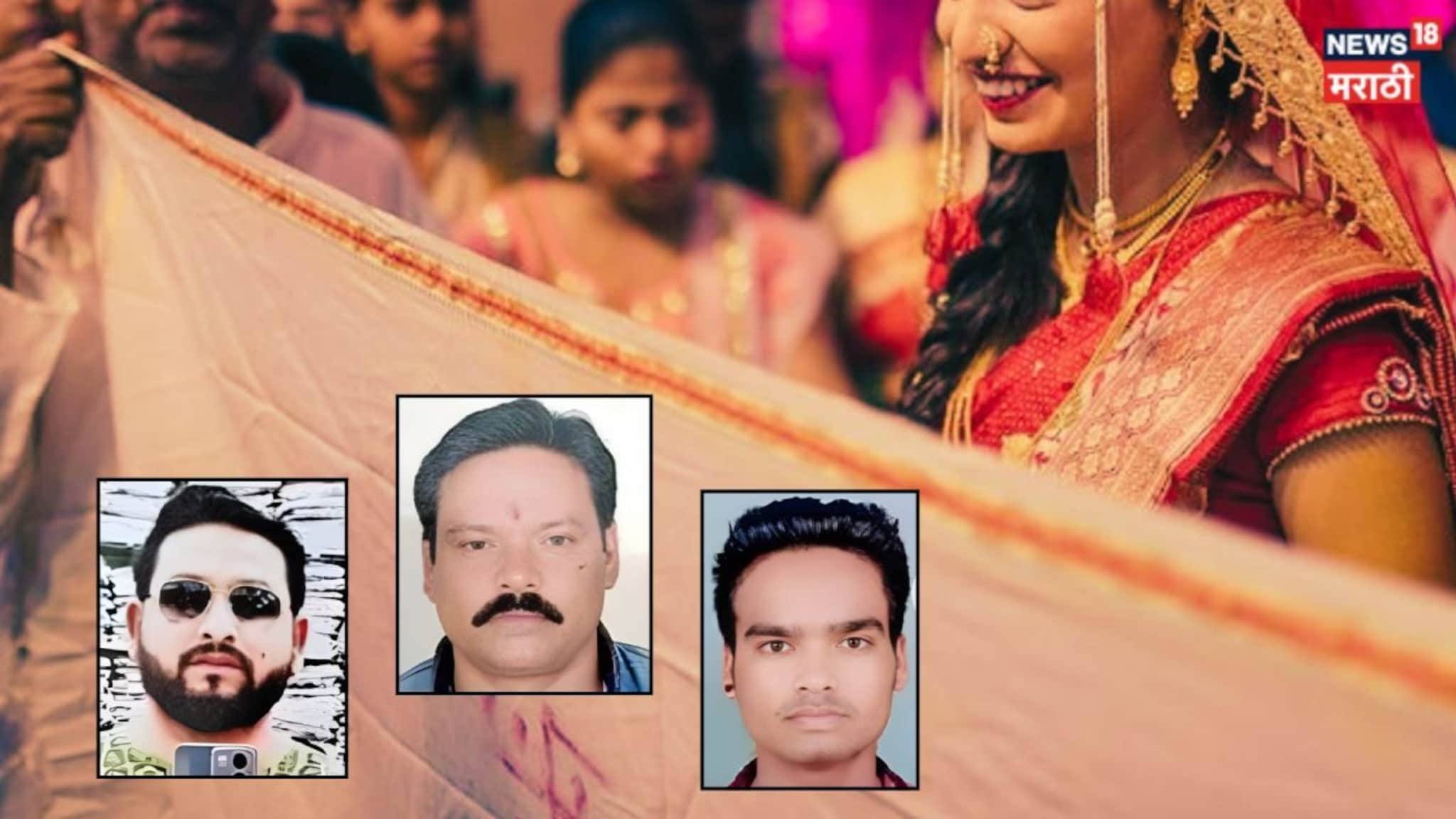 Wedding Crime : मंगलाष्टका सुरू झाली अन् वधू-वर पक्षात तुफान राडा