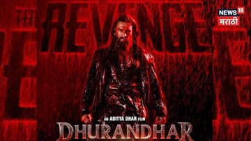 'धुरंधर' रणवीर सिंग शूटिंगवेळी सतत घ्यायचा ब्रेक आणि दीपिकाकडे पळायचा; सहअभिनेत्याने सांगितलं कारण 'धुरंधर' रणवीर सिंग शूटिंगवेळी सतत घ्यायचा ब्रेक आणि दीपिकाकडे पळायचा; सहअभिनेत्याने सांगितलं कारण