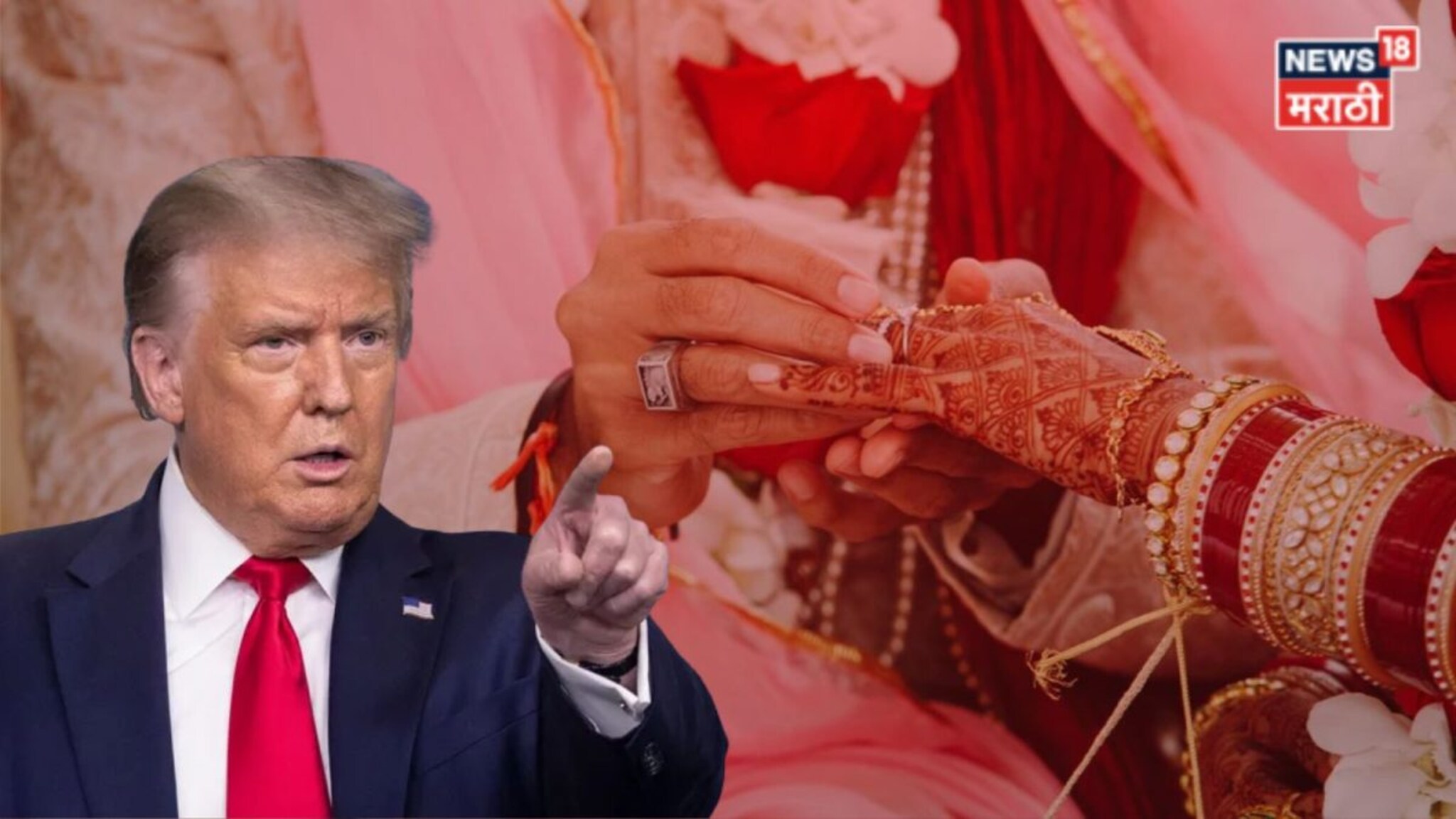 Gold Silver Price: तुमच्या घरातील लग्नाचं बजेट 'ट्रम्प' ठरवणार! अमेरिकेतल्या उलथापालथीने भारतीयांना मनस्ताप, पडद्यामागे घडलं काय?