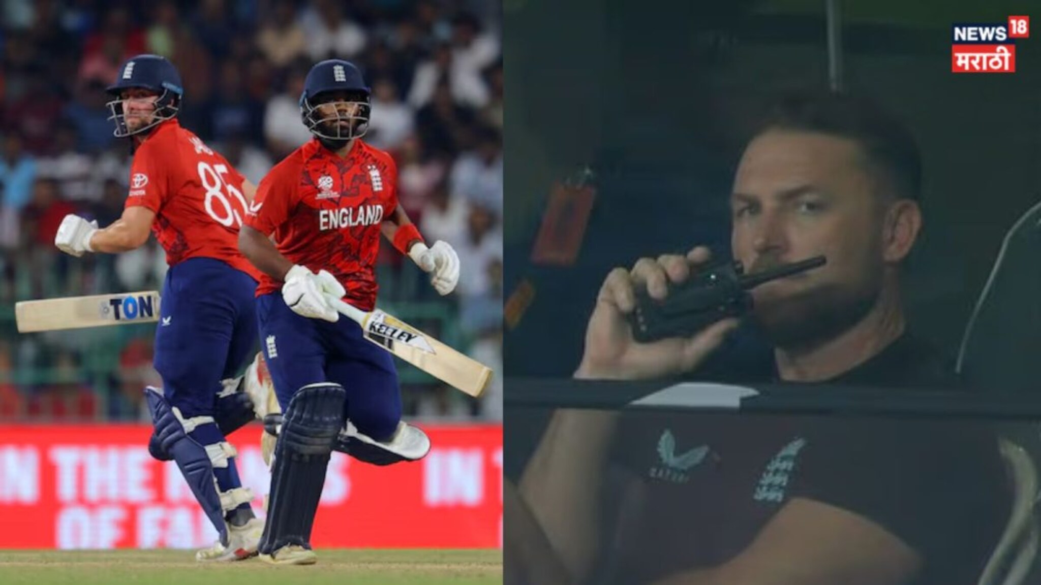 ENG vs NZ : 'सेहवाग स्टाईलने बॅटिंग कर...', ड्रेसिंग रुममधून वॉकी टॉकीवर मेसेज आला अन् इंग्लंडने थाटात जिंकली मॅच!