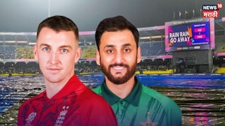 ENG vs PAK, T20 World Cup