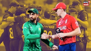 ENG vs WI Pakistan SemiFinal Qualification 