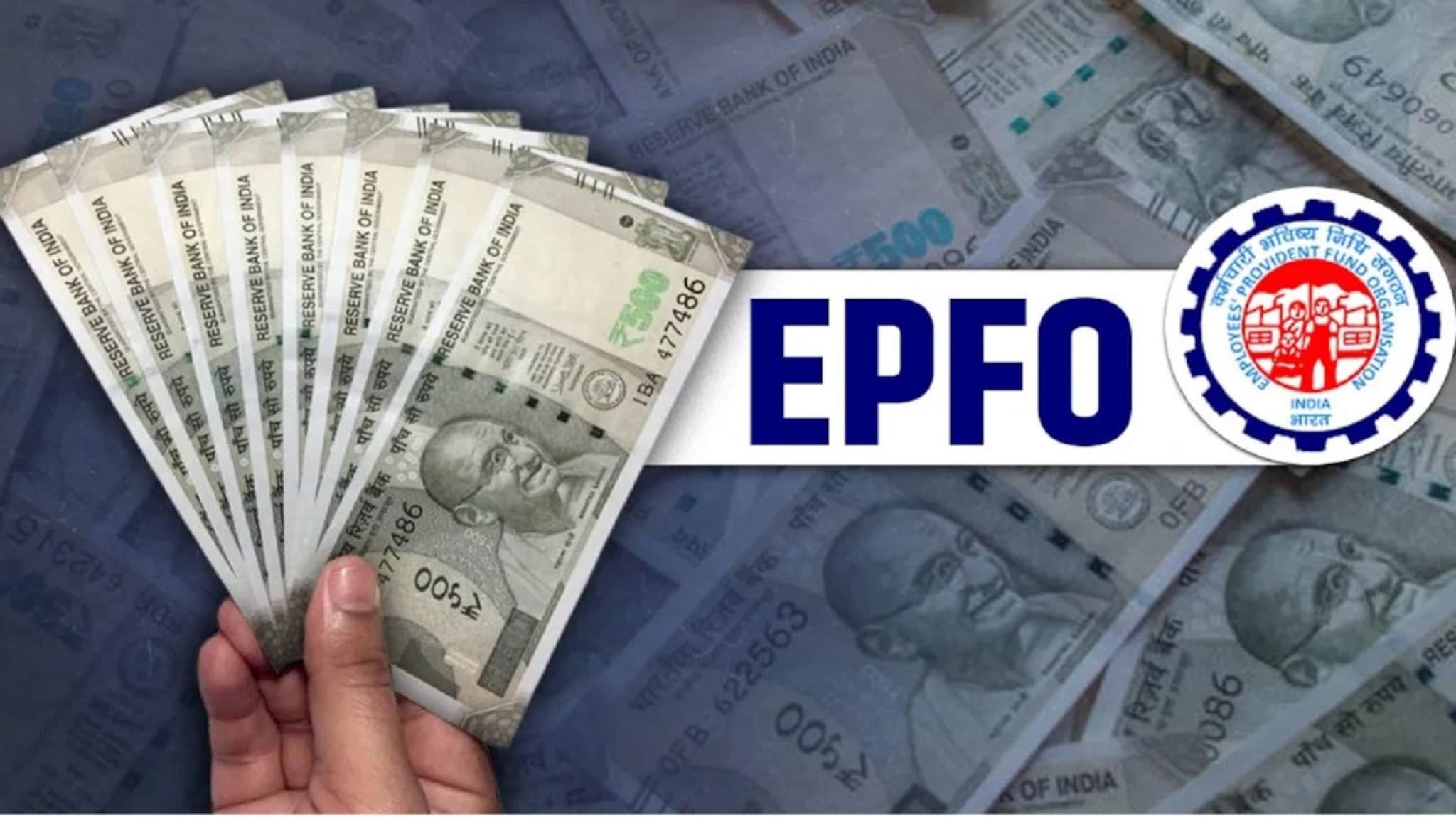 EPFO : प्रायव्हेट नोकरी करणाऱ्यांना कधी आणि कशी मिळेल लाइफटाइम पेन्शन! पाहा प्रोसेस