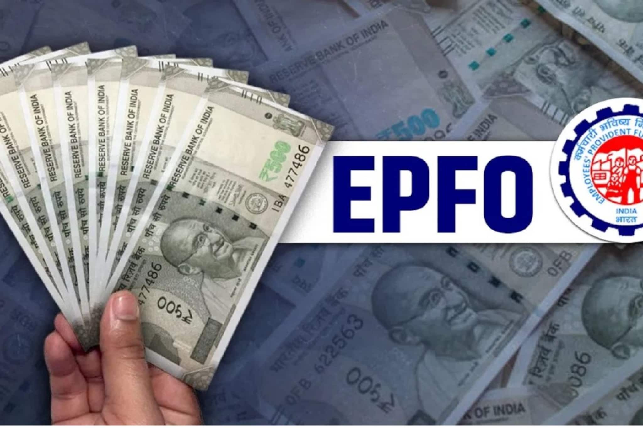EPFO : प्रायव्हेट नोकरी करणाऱ्यांना कधी, कशी मिळेल लाइफटाइम पेन्शन! पाहा प्रोसेस