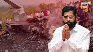 रोहित पवारांनी पितळं उघडं पाडलं? डीजीसीए पाठोपाठ एकनाथ शिंदेंचा विमान कंपनीला मोठा दणका