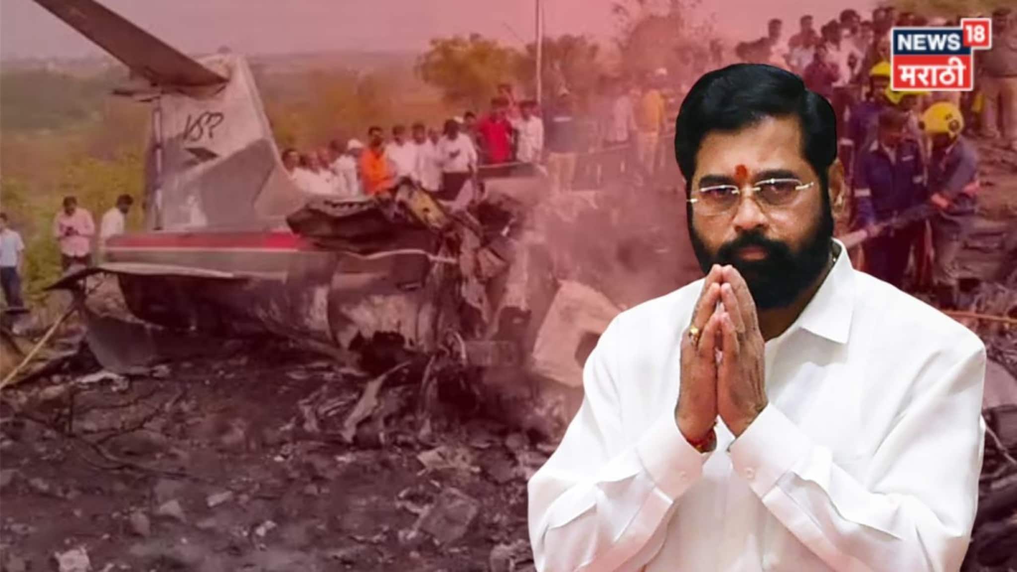 रोहित पवारांनी पितळं उघडं पाडलं? डीजीसीए पाठोपाठ एकनाथ शिंदेंचा विमान कंपनीला मो