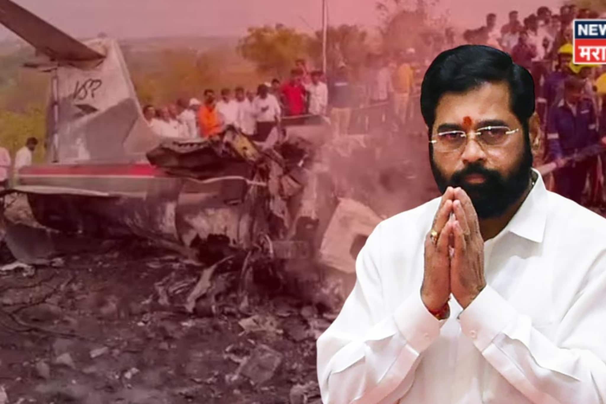 रोहित पवारांनी पितळं उघडं पाडलं? डीजीसीए पाठोपाठ एकनाथ शिंदेंचा विमान कंपनीला मो रोहित पवारांनी पितळं उघडं पाडलं? डीजीसीए पाठोपाठ एकनाथ शिंदेंचा विमान कंपनीला मो