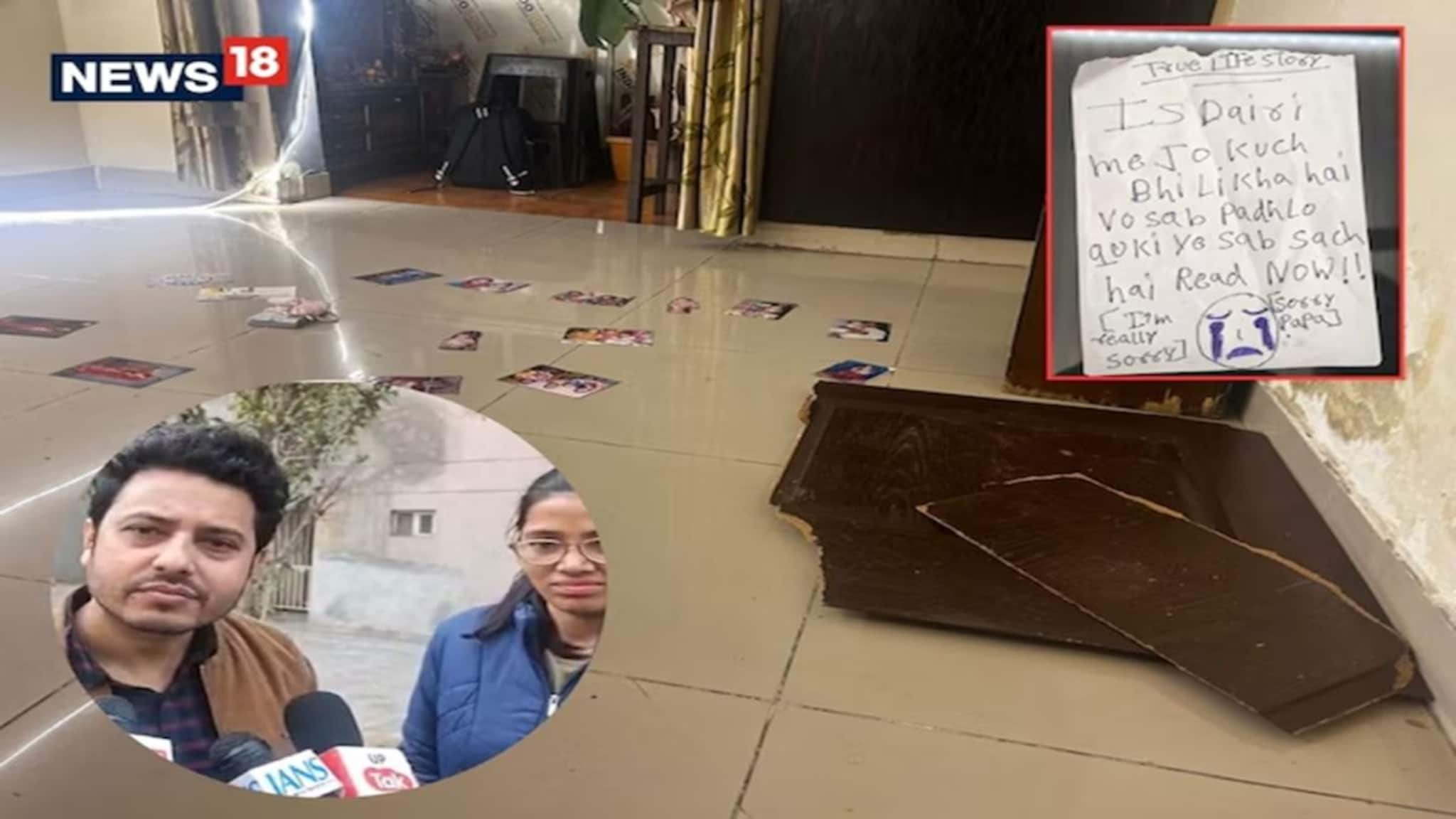 50 टास्क, आईला शेवटचं बाय अन् 3 सख्ख्या बहि‍णींचा अंत, वडिलांनी सांगितला थरकाप उडवणारा प्रसंग