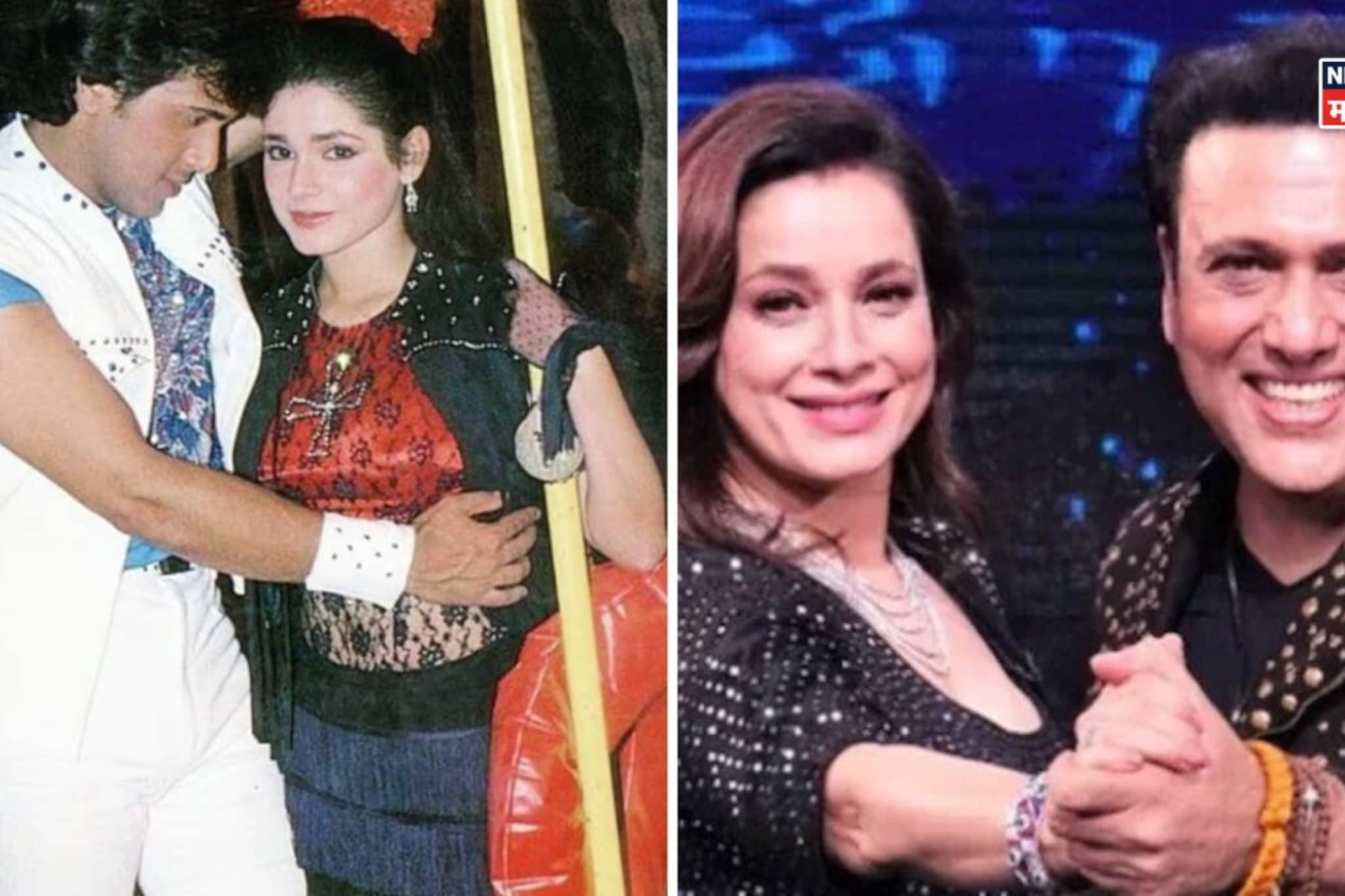 'तेव्हा आम्ही खूप घाबरायचो', गोविंदासोबतच्या अफेअरवर नीलम कोठारी स्पष्टच बोलली 'तेव्हा आम्ही खूप घाबरायचो', गोविंदासोबतच्या अफेअरवर नीलम कोठारी स्पष्टच बोलली