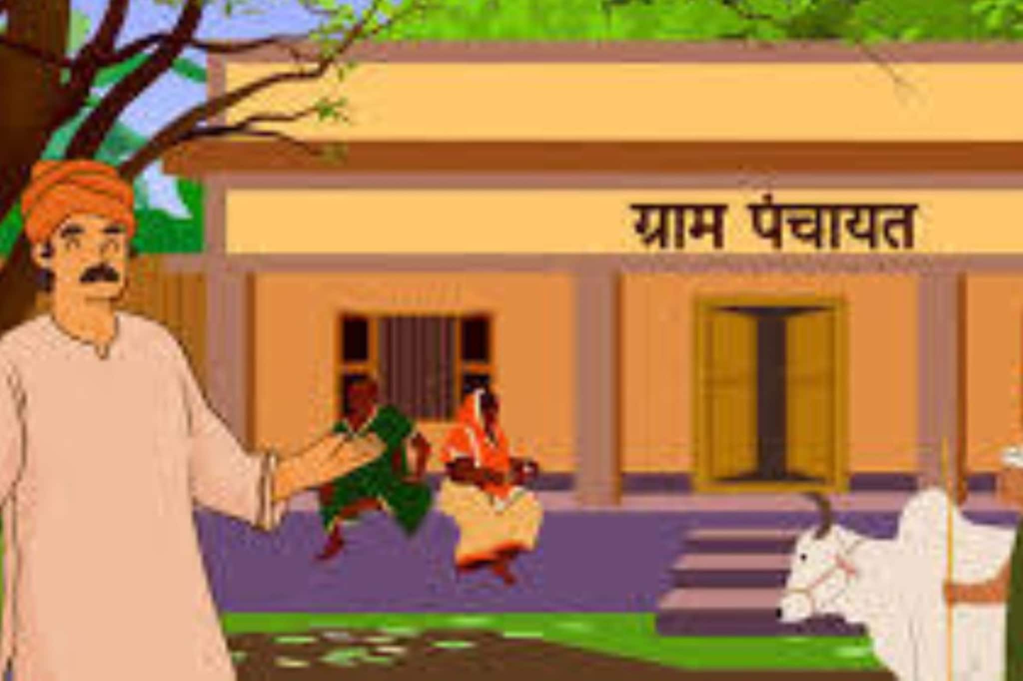 राज्यातील गावगाड्याचा कारभार होणार ठप्प, 20 फेब्रुवारीला ग्रामपंचायती बंद राज्यातील गावगाड्याचा कारभार होणार ठप्प, 20 फेब्रुवारीला ग्रामपंचायती बंद