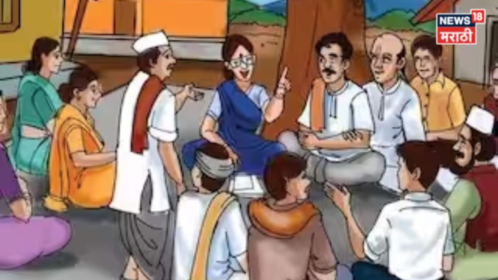 Grampanchayat Election: गावाचा 'कारभारी' तोच राहणार! १४ हजार ग्रामपंचायतींबाबत सरकारचा मास्टरस्ट्रोक