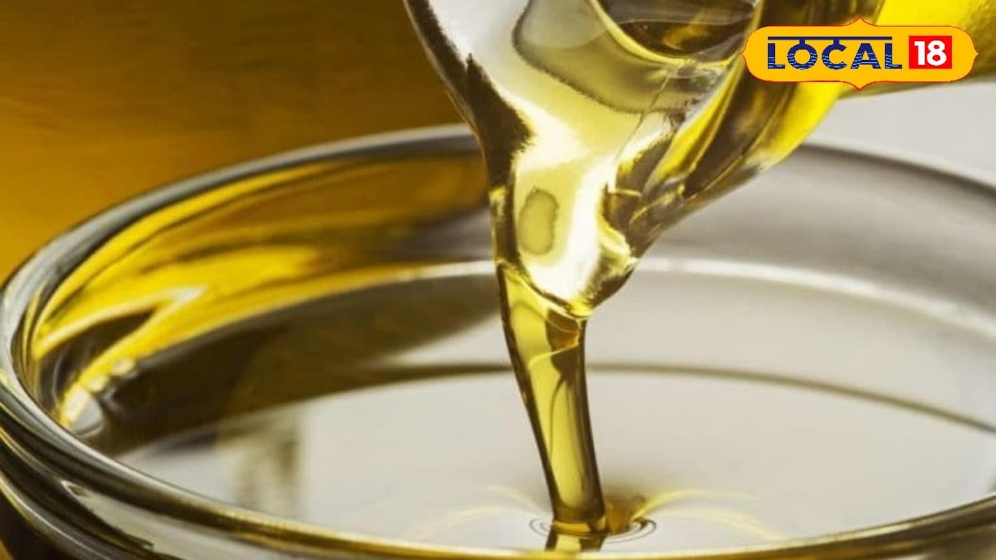 कमी भांडवलात सुरू करा तेल घाणा व्यवसाय, मिळेल नफाच नफा, संपूर्ण माहितीचा Video