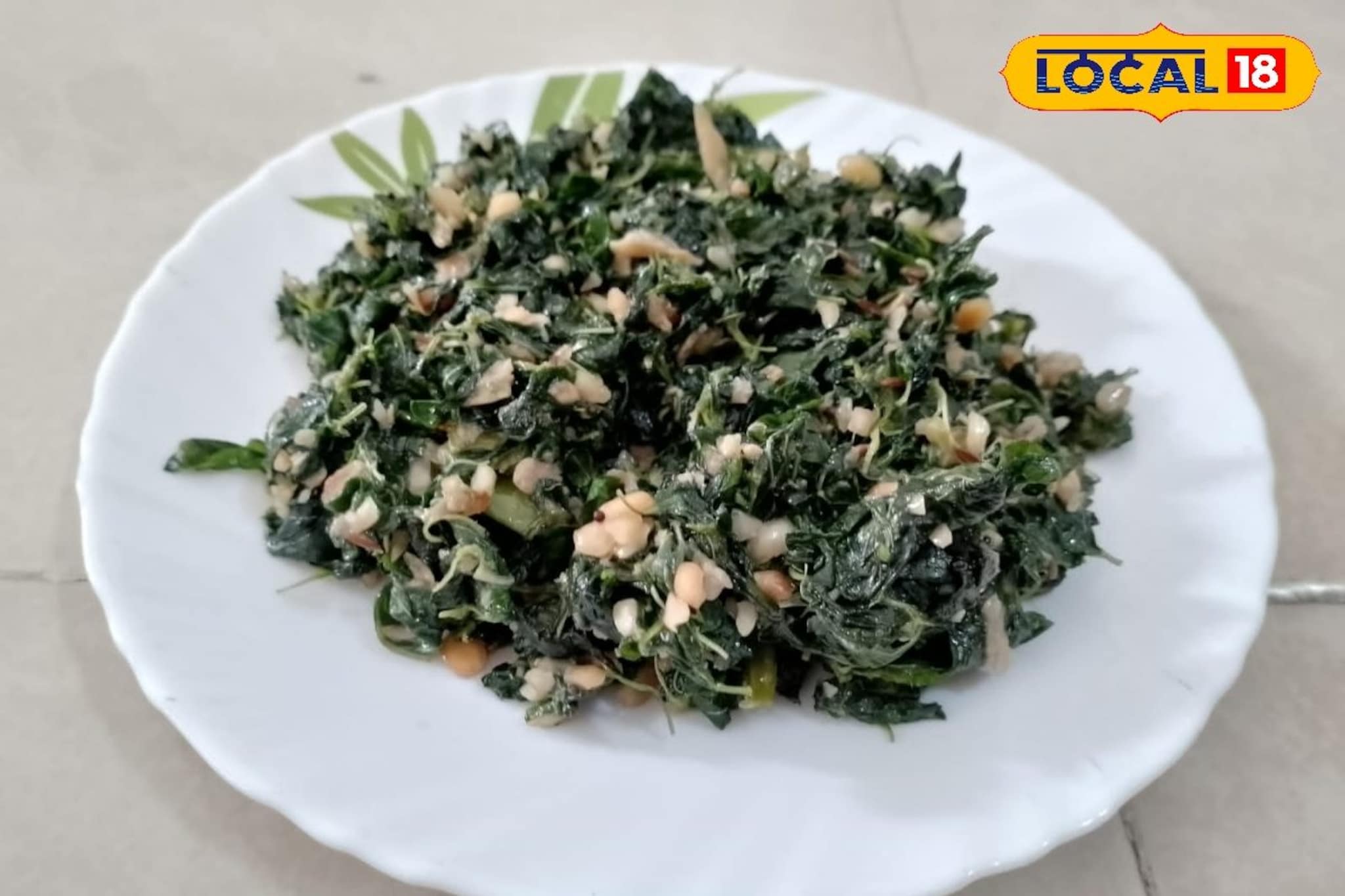 आरोग्याचा खजिना, झटपट बनवा तांदुळजा भाजी, रेसिपीचा संपूर्ण Video आरोग्याचा खजिना, झटपट बनवा तांदुळजा भाजी, रेसिपीचा संपूर्ण Video