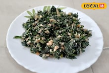 आरोग्याचा खजिना, झटपट बनवा तांदुळजा भाजी, रेसिपीचा संपूर्ण Video