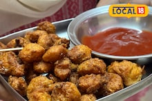 घरातील सर्वच खातील आवडीने, बनवा चवदार सोयाबीन पकोडे, रेसिपीचा संपूर्ण Video