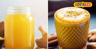 हळदीचे दूध घ्यावं की हळदीचे पाणी काय आहे चांगले