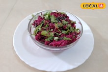 आरोग्यासाठी फायदेशीर, जेवणाचीही वाढेल चवं, सोप्या पद्धतीने बनवा बीट कोशिंबीर, Video