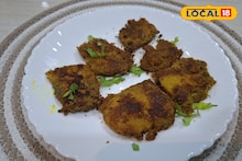 रोगप्रतिकारशक्ती वाढण्यासाठी फायदेशीर, घरीच करा पौष्टिक सुरणाचे काप, रेसिपीचा Video