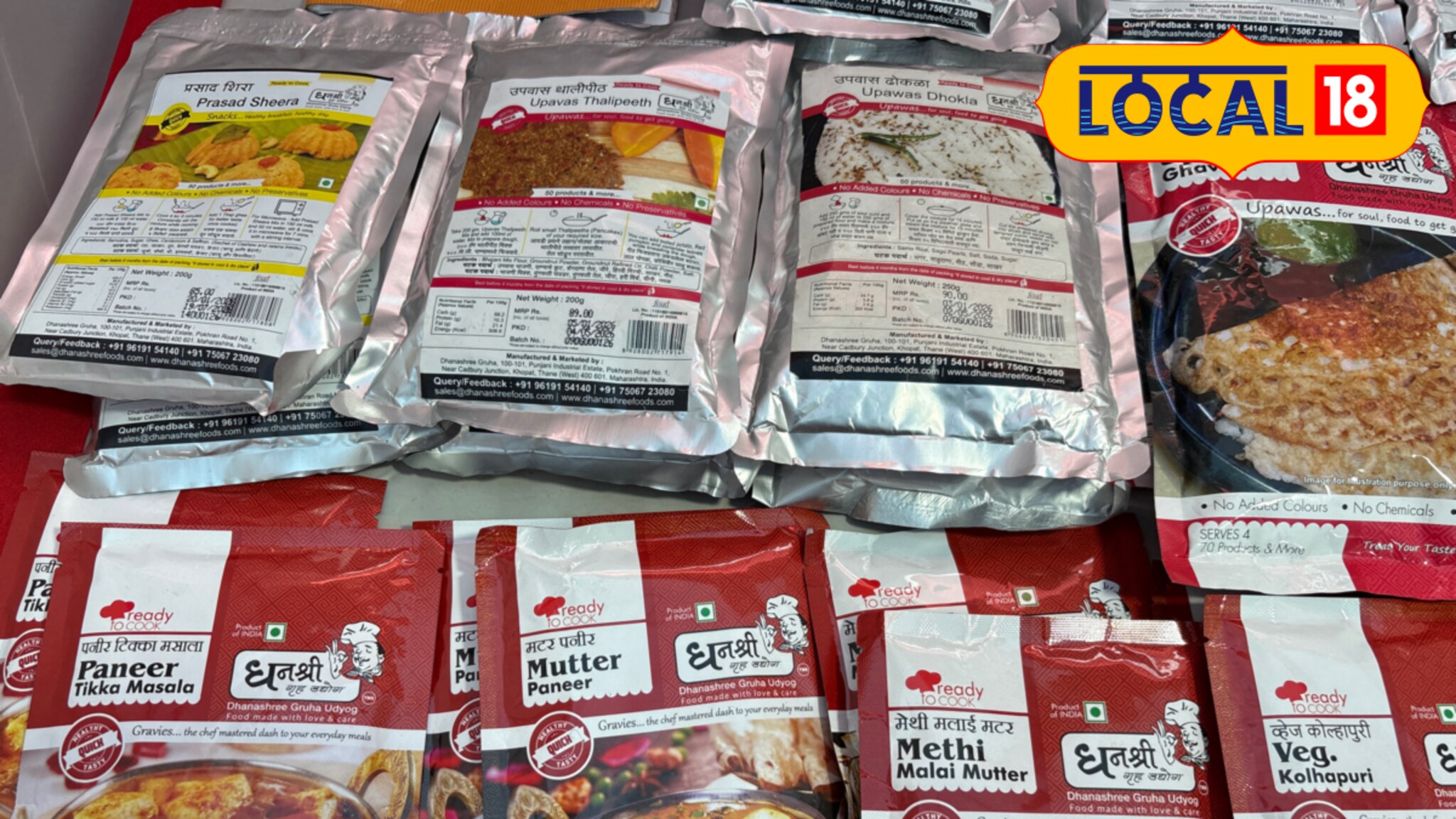 रेडी-टू-कुक ब्रँड, चविष्ट पदार्थ मिळतील फक्त 85 रुपयांपासून, ठाण्यात हे लोकेशन