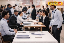 नोकरी शोधताय? ही संधी सोडू नका, विविध पदासाठी इथं होणार भरती