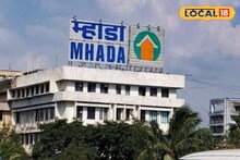 MHADA Pune lottery : अखेर घराचं स्वप्न पूर्ण होणार, पुण्यातील म्हाडाच्या 4186 घरांची सोडत, तारीख आली समोर
