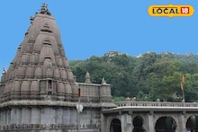 Mahashivratri 2026 : भाविकांसाठी महत्त्वाची बातमी, महाशिवरात्रीला भीमाशंकर मंदिर राहणार बंद, कारण काय?