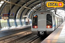 Metro Line 5 : प्रवाशांची प्रतिक्षा संपणार; ठाणे-भिवंडी- कल्याण मेट्रो कधीपर्यंत सुरु होणार? तारीख आली समोर