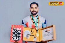 पुण्याचा गणेशची कमाल, काश्मीर ते कन्याकुमारी सायकल प्रवास केला 16 दिवसांत पूर्ण, रेकॉर्ड्समध्ये झाली नोंद