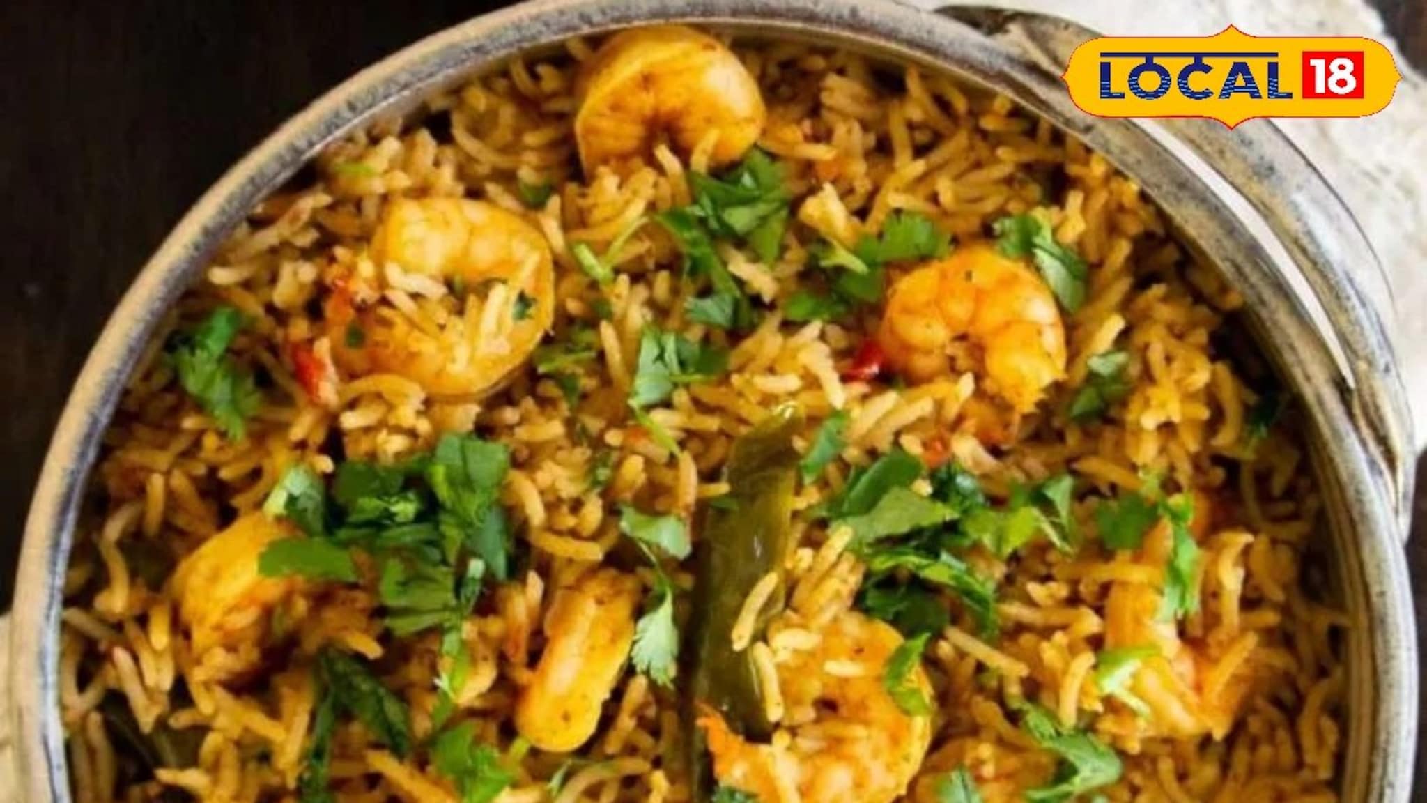 Kolambi Bhat Recipe : हॉटेलसारखी चव, घरीच बनवा सोप्या पद्धतीने कोळंबी भात, रेसिपीचा Video